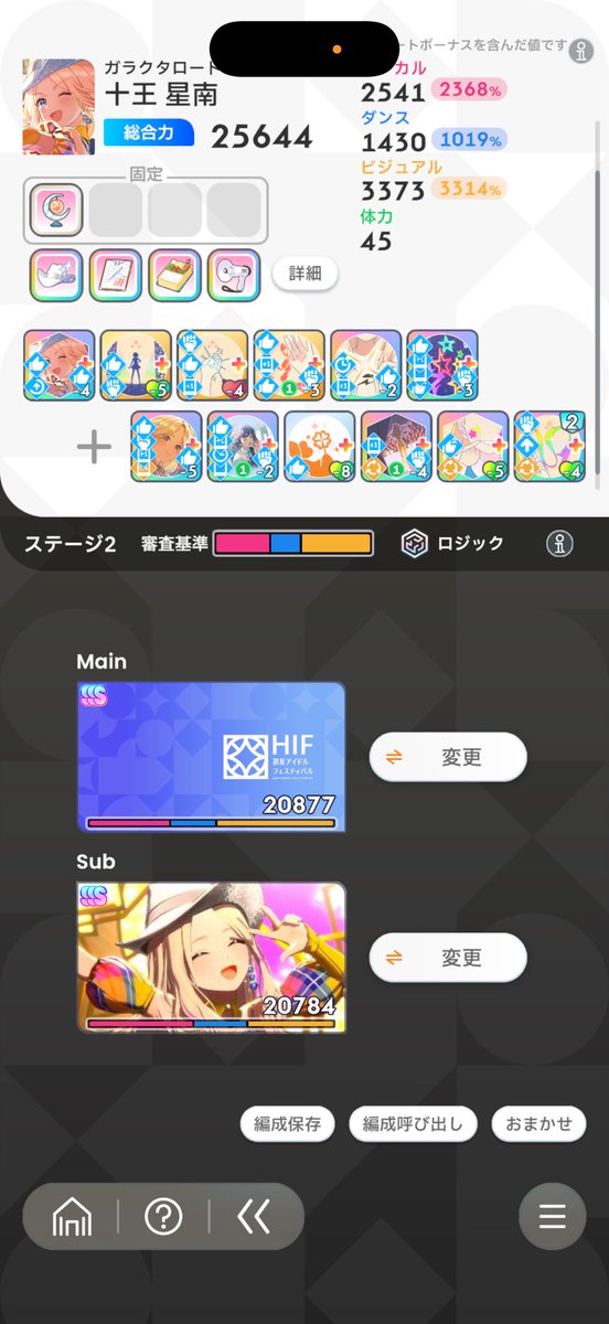 narusaw4's tweet photo. 完成したから寝るンゴよ〜〜 https://t.co/w0vNrgPis3