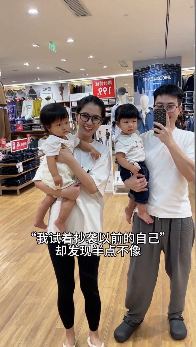 HesterLand71jg's tweet photo. 当年的优衣库战士居然是真爱，都已经结婚 有两个娃了 https://t.co/u2bTJZQJ6c