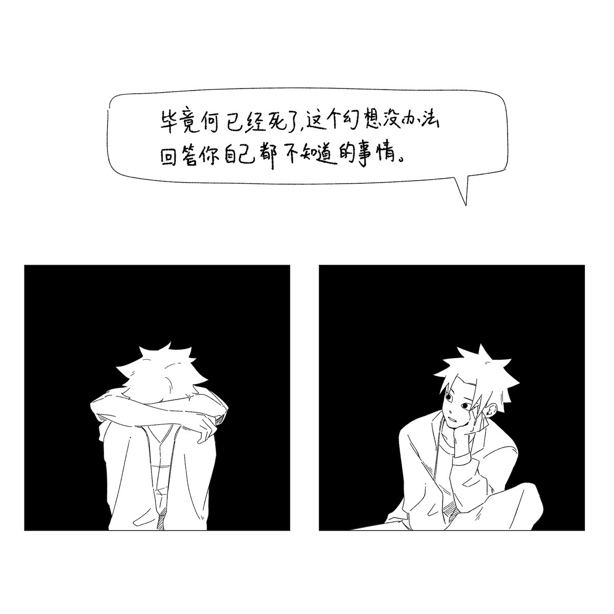 Silicndixide_'s tweet photo. （11/11） https://t.co/yW1VC0XB1F