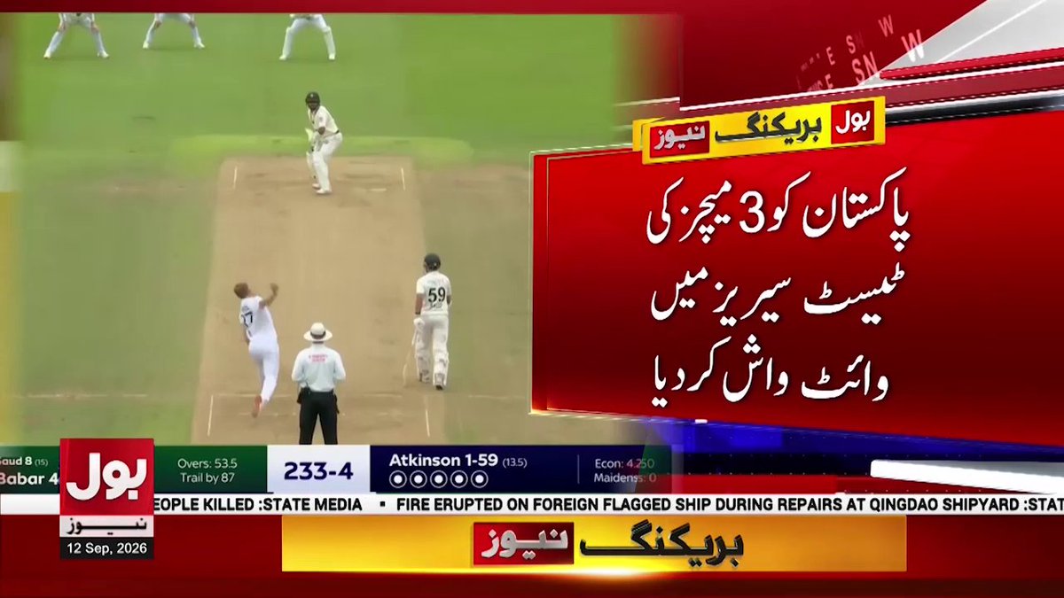 BOLNETWORK's tweet photo. 130 رنز کا ہدف انگلینڈ نے دو وکٹوں پر حاصل کیا
#BOLNews #BreakingNews #PakistanTeam #PakvsEng #TestSeries https://t.co/pUXSFcMaD0