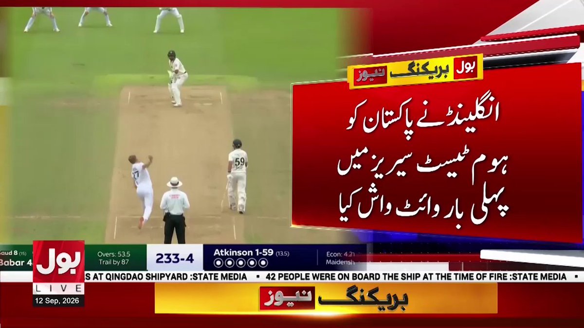BOLNETWORK's tweet photo. 130 رنز کا ہدف انگلینڈ نے دو وکٹوں پر حاصل کیا
#BOLNews #BreakingNews #PakistanTeam #PakvsEng #TestSeries https://t.co/pUXSFcMaD0