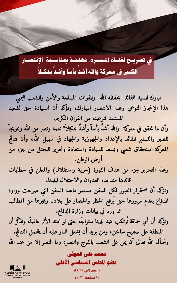 Moh_Alhouthi's tweet photo. ش
ا
ه
د https://t.co/hmWbb5HdhZ