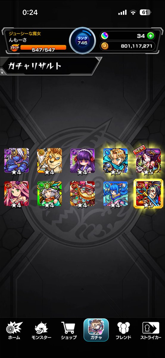 NM0OSA's tweet photo. このイベント好き https://t.co/aH8TRCFfQc
