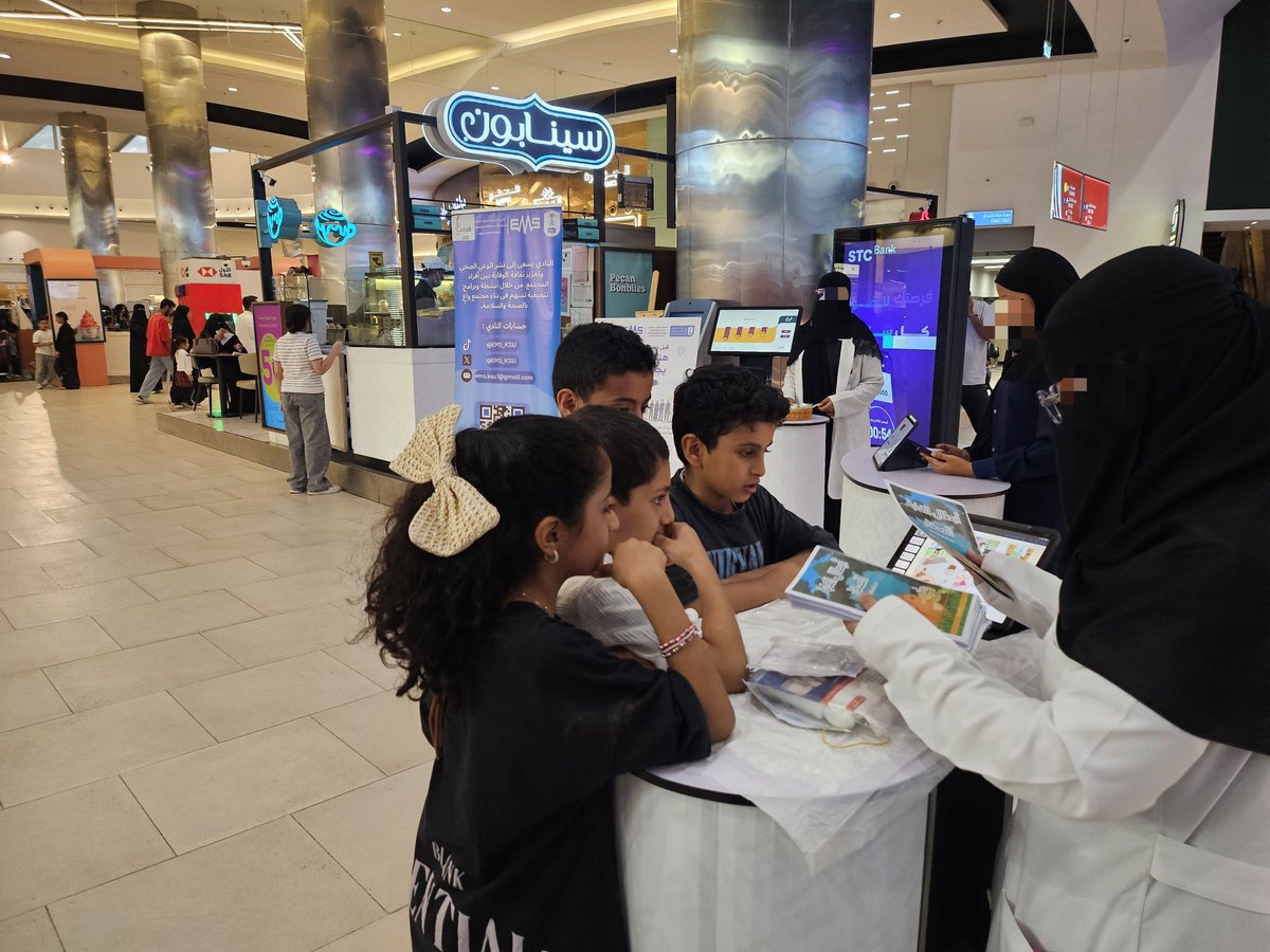 EMS_Rnaa's tweet photo. مشاركتنا في اليوم العالمي للإسعافات الأولية مع نادي الخدمات الطبية الطارئة 🚑🩹
@EMS_KSU 
#اليوم_العالمي_للإسعافات_الأولية https://t.co/Y7lf6FUoRL