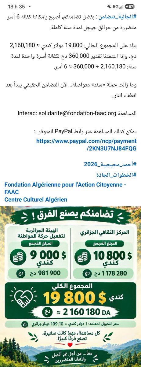 7SevenTango's tweet photo. @ilyesbouna2 lis ça 
 Je suis  content et fier https://t.co/YLjyT1okYV