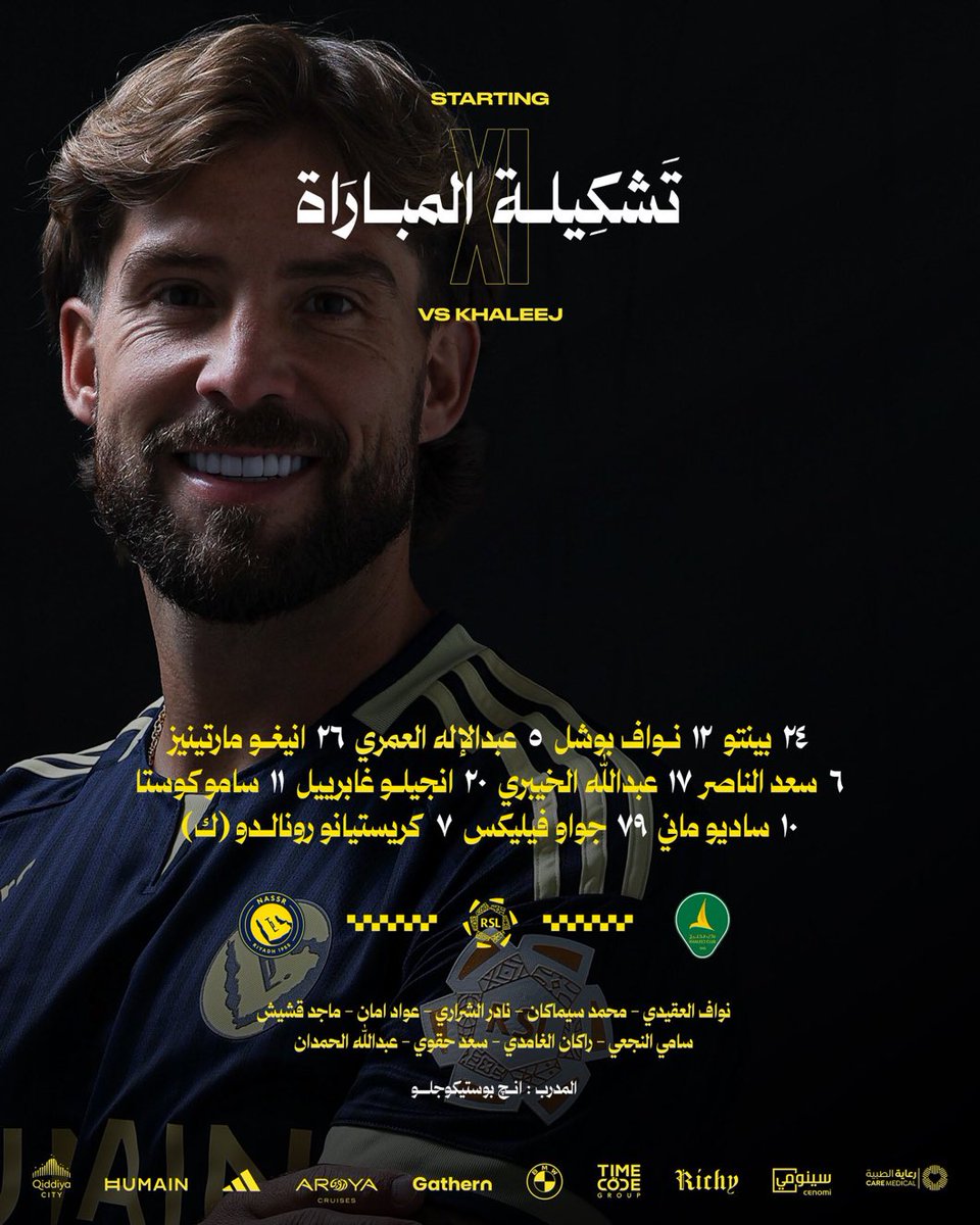 Msreumoh's tweet photo. تشكيلة العالمي باذن الله فوز و+3 يارب العالمين 💛💙💛 https://t.co/Spbu72m4uT