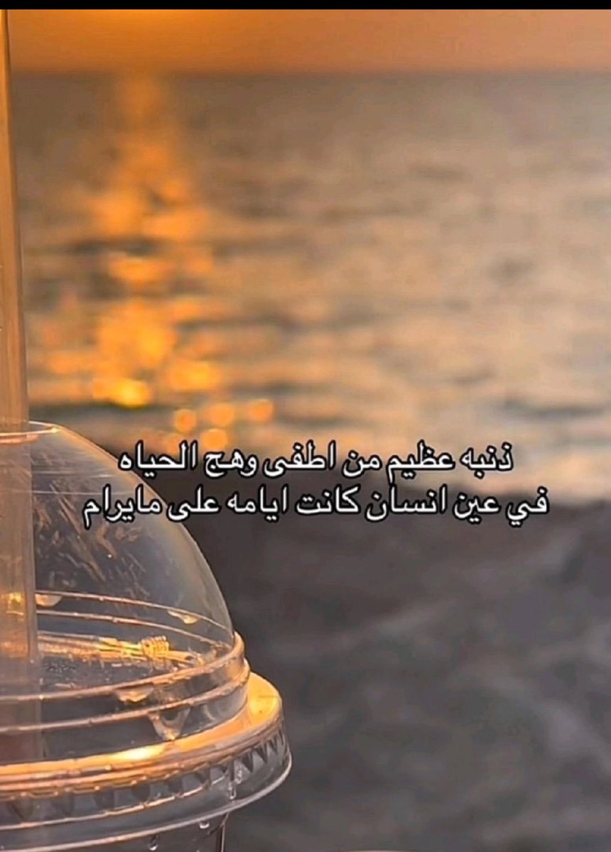 alnadaa_00's tweet photo. .
.

غدا في محكمه الله نلتقي .. 

 #الهلال_التعاون https://t.co/ASzQRvXGyw