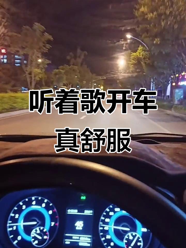 hearc953460's tweet photo. Lost in the warm acoustic strums—this song hits different on late-night drives, windows down, just me, the road, and a beat that feels like it’s made for my mood.  #AcousticVibes https://t.co/kDlxET9sSh