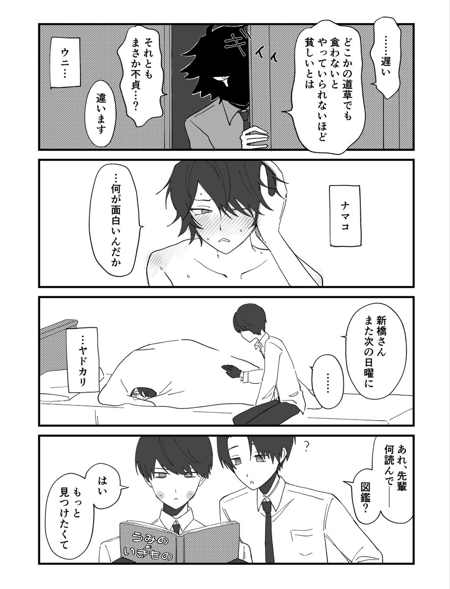 nani_nanoka's tweet photo. 大新　𓆝𓂃 𓈒𓏸 https://t.co/WL5BrUzJGb