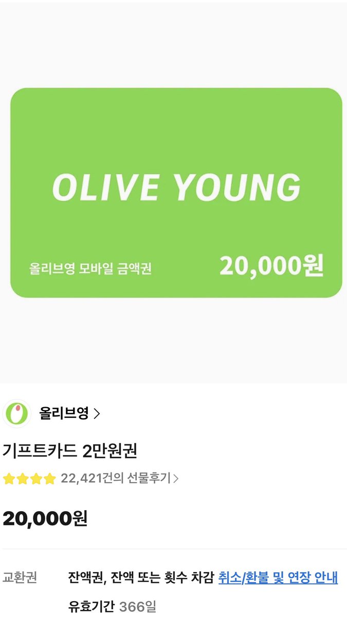onlysentome's tweet photo. #트위터미신 #rt이벤트

안녕하세요 07 재수생입니다 제가 원서 넣은 5곳 대학 중 한 곳이라도 합격한다면 추첨을 통해 5분께 올리브영 기프트카드 2만원권을 드리겠습니다(같은 금액 다른 깊티도 가능) 많은 응원 부탁드립니다,, 💕🥹 https://t.co/Fgudol7Bwu