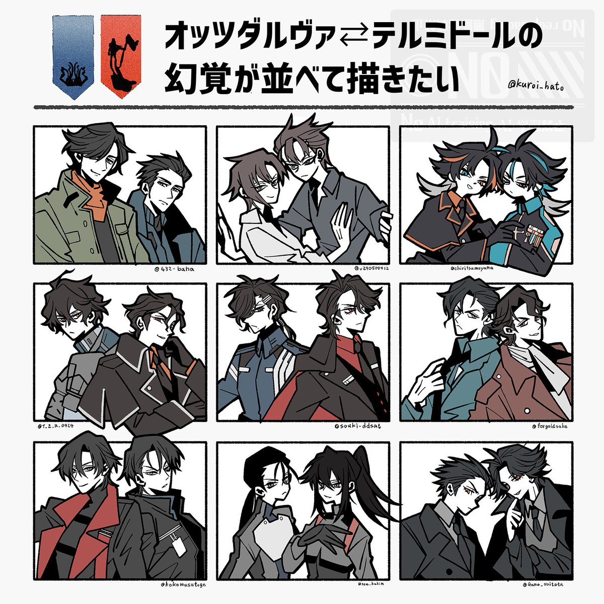 sss000aff's tweet photo. fAランク１の幻覚デザインをお借りして描かせていただきました、第二弾です！ありがとうございましたー！ https://t.co/dPh9dPHDFt
