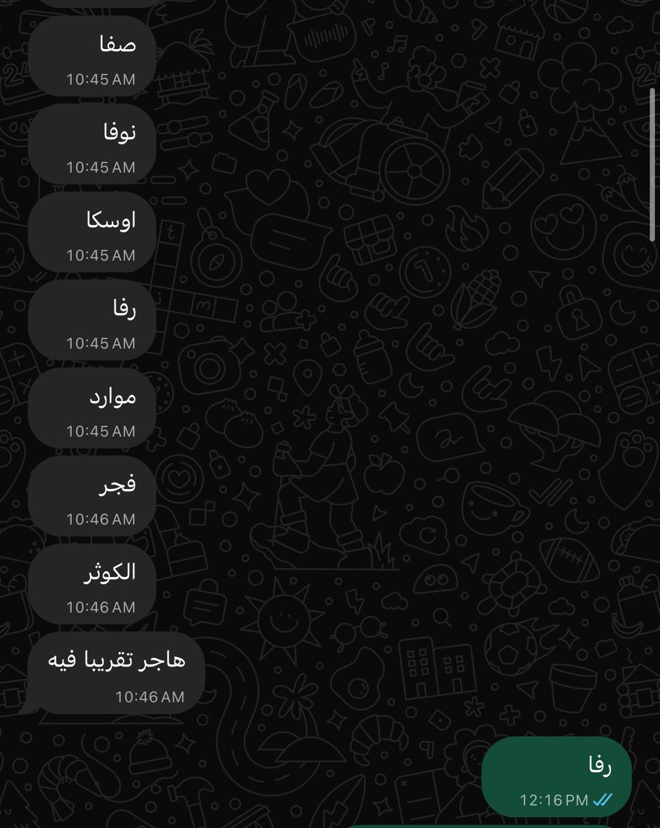 Jduebyx's tweet photo. الله يفك عوقي تعلللقت في رفا تعلق مرضي https://t.co/2tJM2B12ap