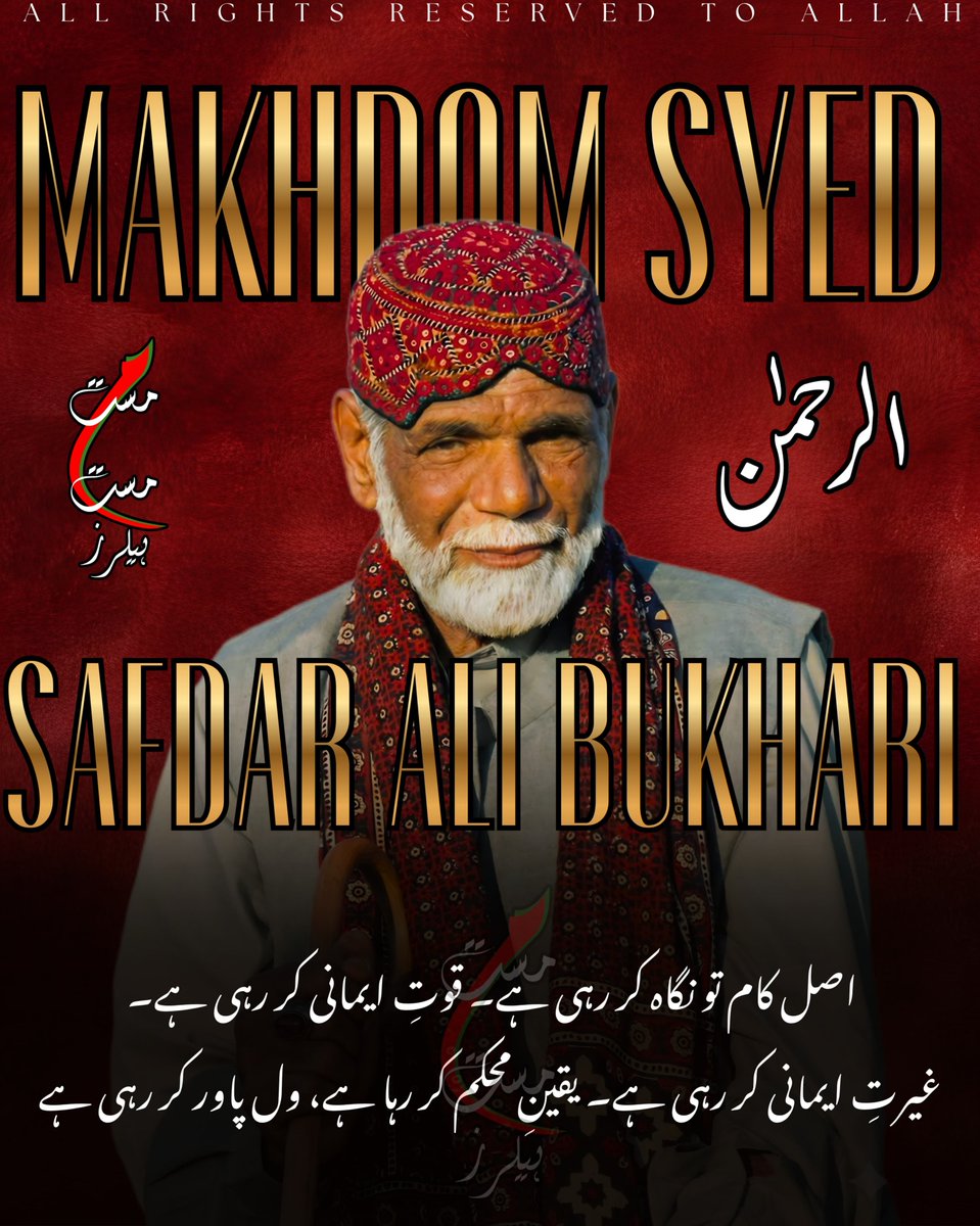 Unconditio40349's tweet photo. #alihaq #peerkakitaar #MastMastHealers #paniallahwalidua #drmuhammadjaved #mastmasthealers  #drmuhammadjavedahmed #Alihaq #ALIHAQ #drmj #DrMJ #pagaldr #PagalDr #drjaved#foryou #viewsproblem https://t.co/En1tg2NUV0