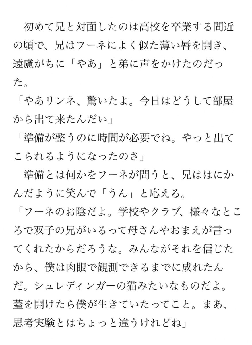 EricHal60038076's tweet photo. 9月も後半になると涼しくなるかなぁ。デニム合わせたトップスいいの家にあったかなぁ（新しいの買うお金は節約したい…） https://t.co/JFfhWlUoWd