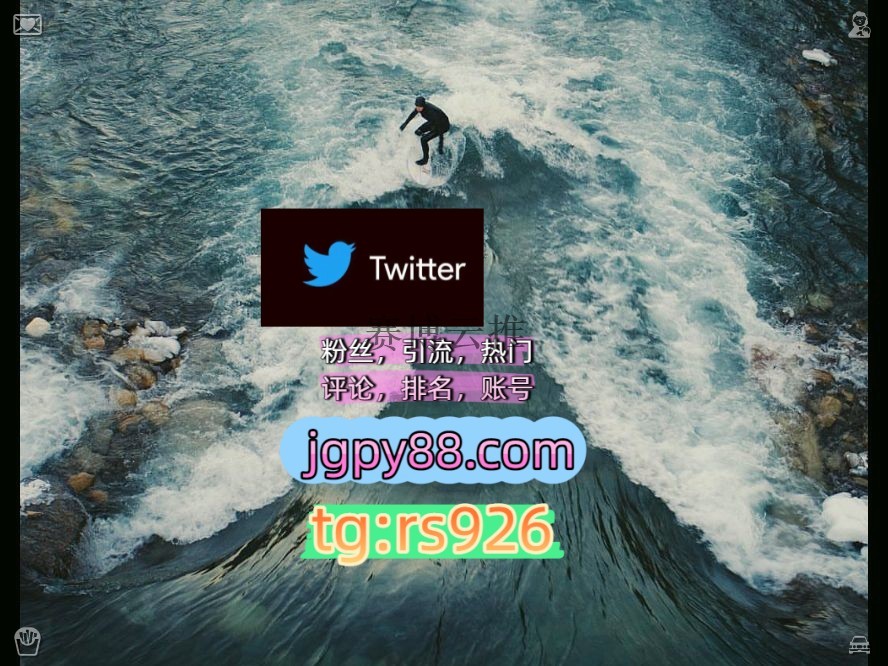 Junior_vozz's tweet photo. 愿你日子清净无忧内心丰盈安宁又平静
世界杯推特矩阵管理、营销自动化、内容运营外💏facebook推特软件天长
软件获客、海外推广、流量增长推特账号海外流量、品牌推广、社媒营销拉萨
推特矩阵系统、Twitter矩阵系统、X矩阵系统矩阵互动🌞輔助工具🌂围212630代发乌海
推广太原代发太原   🐬客.服看 https://t.co/ZCcRjFVinP