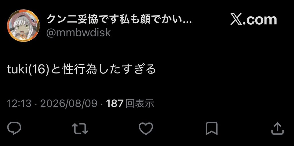 Ffvhultq's tweet photo. こいつきもすぎる https://t.co/eL59sPL7cu