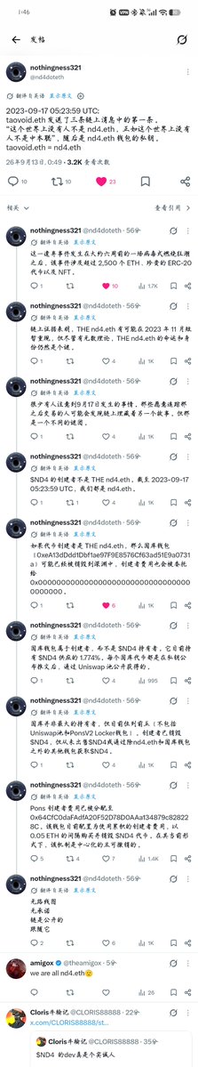 Zyw16fa's tweet photo. 别拿普通Meme碰瓷！#ND4 直接封神。

2023.9.17，nd4.eth销毁私钥，2500 ETH归零，只留一句“没有人不是中本聪”，随后私钥公开，归还社区。

如今用该地址发币无路线图，无承诺，开发者销毁私钥，费用全回购销毁，国库1.774%从未抛售。

这不是投机，是链上原教旨主义觉醒，顶级Meme跟随链见证狂暴崛起 https://t.co/mpzZfOwctZ
