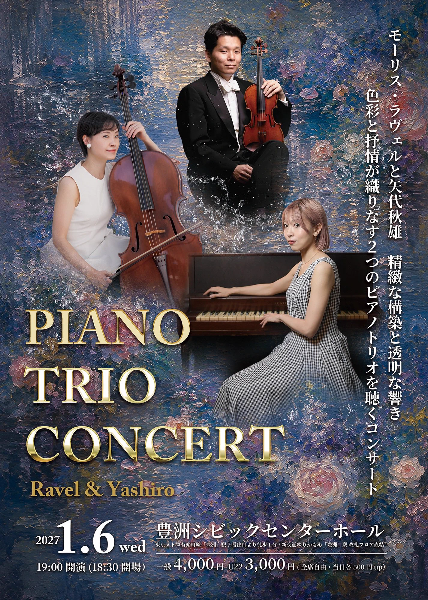 Rayna Enomoto🎹榎本玲奈 on X: 