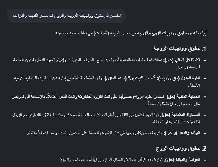 cat_girll98's tweet photo. بس المساوه دي كانت ف كل حاجه تقريبا لو هنطبق حضارة اجدادنا الل كانت راقيه جدا يبقي علي كله 😅
المصريه زمان كانت لها حقوق زي الاروبيه دلوقتي وتصل للملك وحاجات كتير اوي ف المصريين عموما اعظم حضاره ضاعت مع دخول ثقافات غوغائيه تانيه علينا https://t.co/6YR8chbgY6