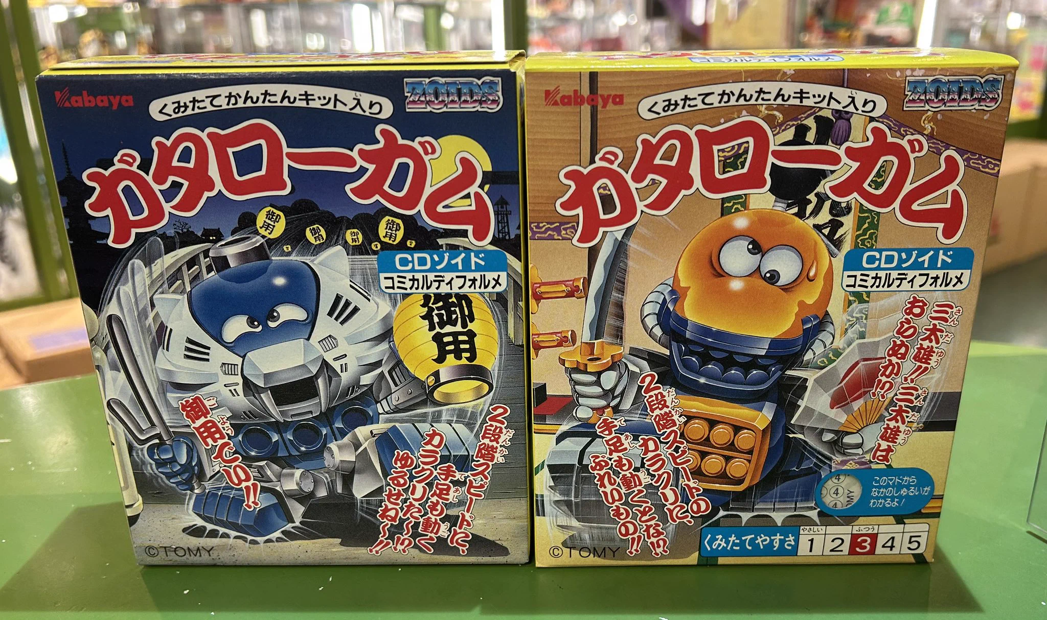 宮越館長＆ミクロ館&コンプREX編集部 on X: 