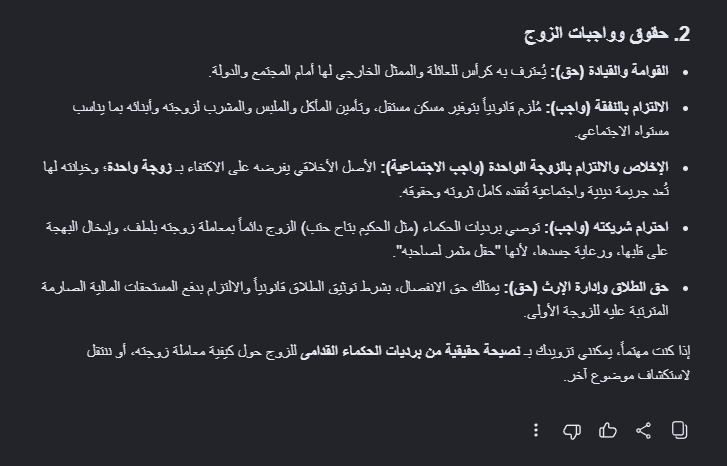 cat_girll98's tweet photo. بس المساوه دي كانت ف كل حاجه تقريبا لو هنطبق حضارة اجدادنا الل كانت راقيه جدا يبقي علي كله 😅
المصريه زمان كانت لها حقوق زي الاروبيه دلوقتي وتصل للملك وحاجات كتير اوي ف المصريين عموما اعظم حضاره ضاعت مع دخول ثقافات غوغائيه تانيه علينا https://t.co/6YR8chbgY6