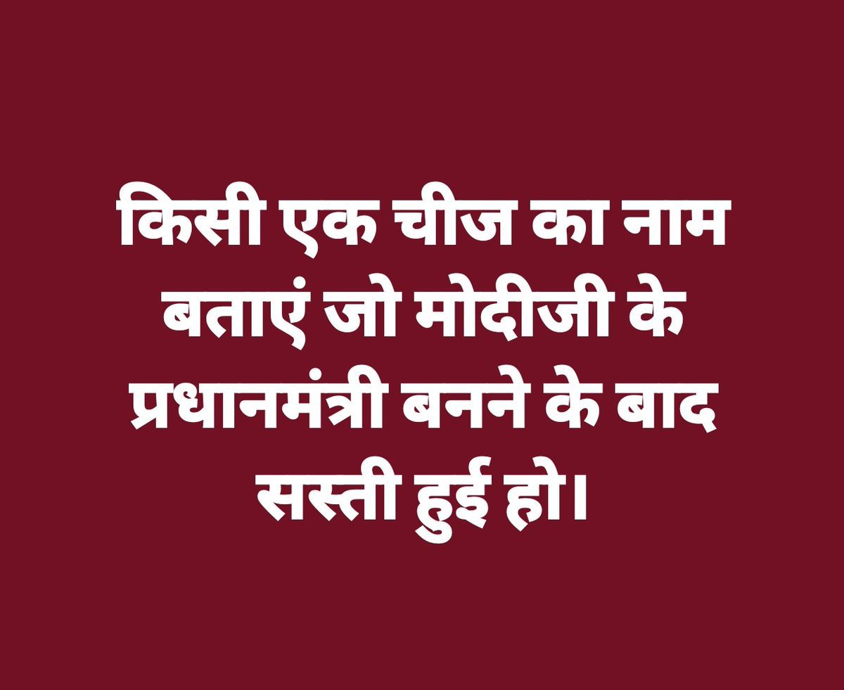 RajuupmanINC's tweet photo. बताओ क्या हुआ ⁉️ https://t.co/AWDq0Q6mSI