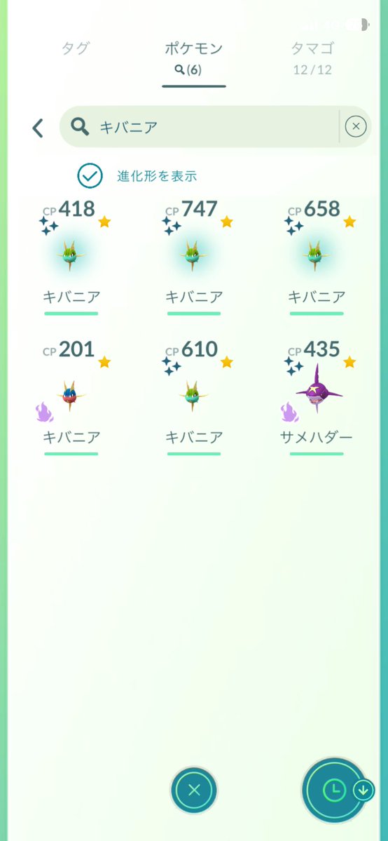 naokiharahetta4's tweet photo. うん https://t.co/NkI0gP1v6I