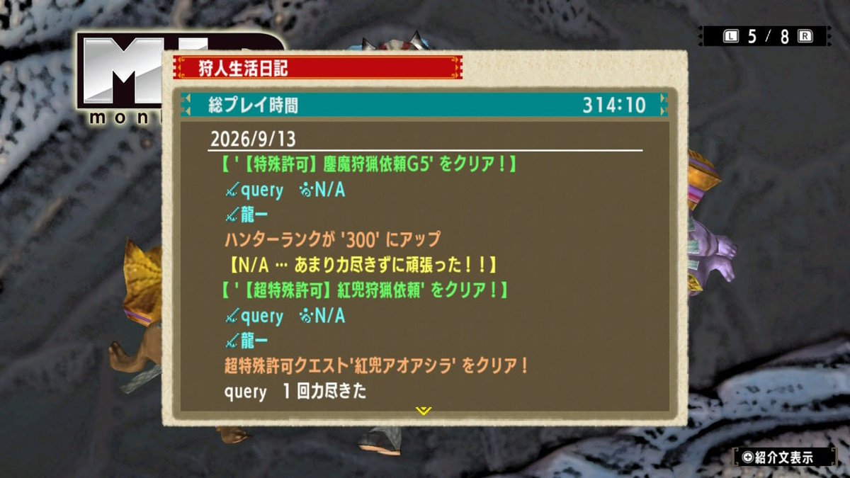 Query_game01 tweet picture