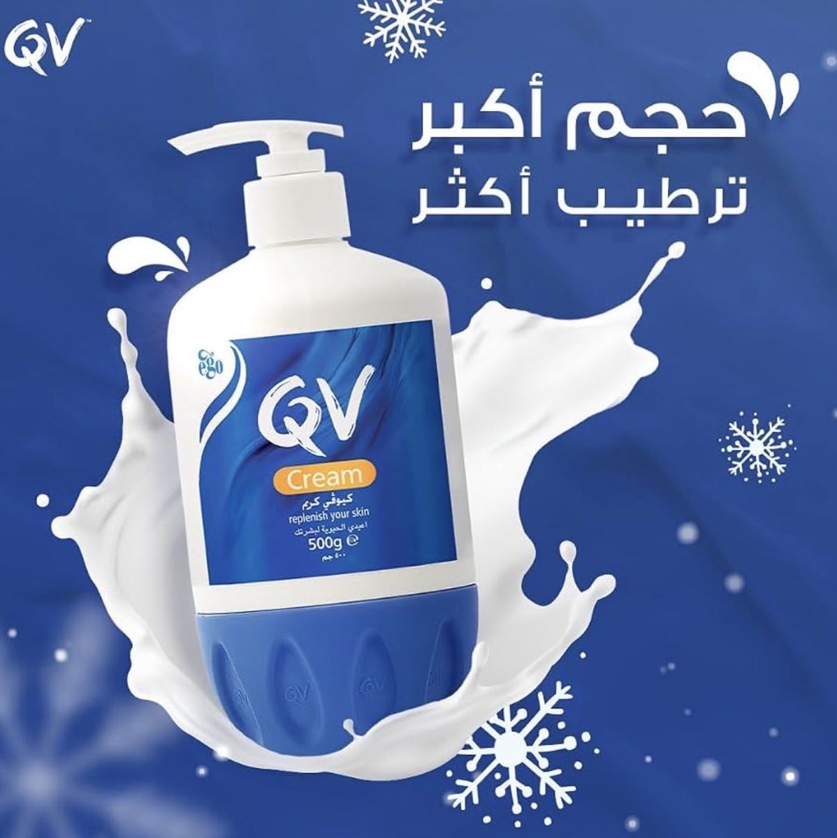 oTOPo11's tweet photo. 🔥عرض بطل وأقل من السوق من QV كريم QV  بسعة 500 جم مرطب يحتوي على الجليسرين مرطب غني وواقي للبشرة الجافة إلى شديدة الجفاف والحساسة خالي من العطور لا يسبب انسداد المسام السعر 73.48

رابط الشراء 👇🏻

https://t.co/eWP16IR3Ne https://t.co/0oTKCeBghL