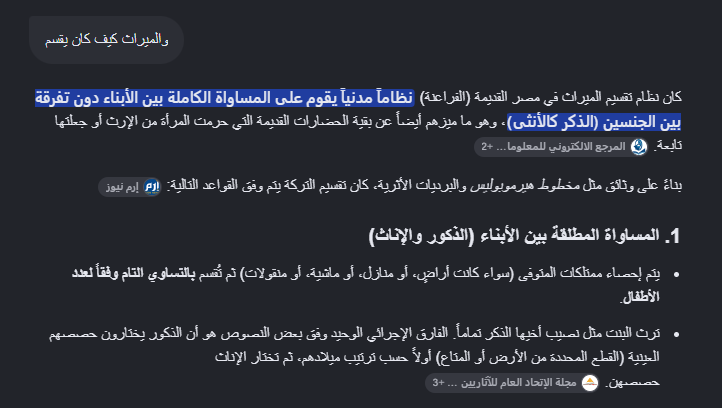 cat_girll98's tweet photo. بس المساوه دي كانت ف كل حاجه تقريبا لو هنطبق حضارة اجدادنا الل كانت راقيه جدا يبقي علي كله 😅
المصريه زمان كانت لها حقوق زي الاروبيه دلوقتي وتصل للملك وحاجات كتير اوي ف المصريين عموما اعظم حضاره ضاعت مع دخول ثقافات غوغائيه تانيه علينا https://t.co/6YR8chbgY6