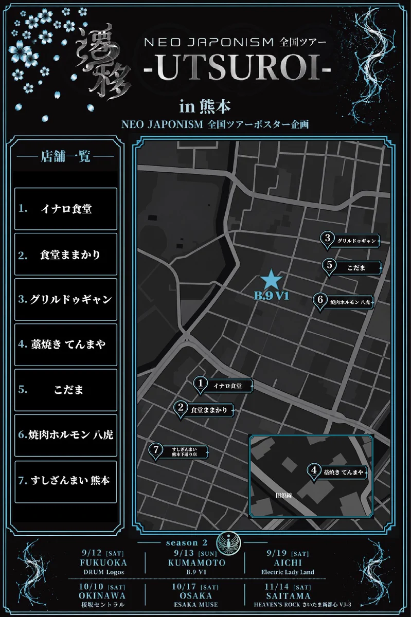 ねおページ Replies by NEO JAPONISM (@NEOJAPONISMinfo) / X