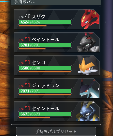 MK0K0214's tweet photo. パルワールド4日目
運でゲームが終わる https://t.co/8aw4Z1Yuw9