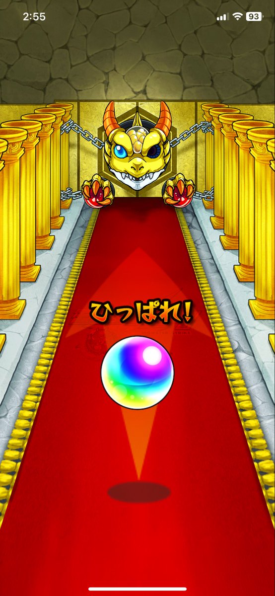 zc72s_'s tweet photo. いやこのガチャ画面懐かしすぎでしょ😇
なけなしのオーブでガチャ引いてた学生の頃を思い出すなぁ笑 https://t.co/SeAFSfswLj