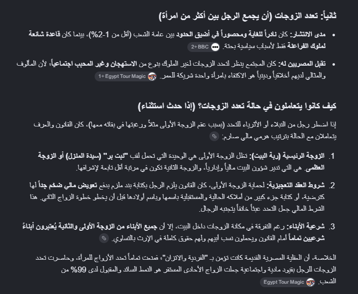 cat_girll98's tweet photo. بس المساوه دي كانت ف كل حاجه تقريبا لو هنطبق حضارة اجدادنا الل كانت راقيه جدا يبقي علي كله 😅
المصريه زمان كانت لها حقوق زي الاروبيه دلوقتي وتصل للملك وحاجات كتير اوي ف المصريين عموما اعظم حضاره ضاعت مع دخول ثقافات غوغائيه تانيه علينا https://t.co/6YR8chbgY6