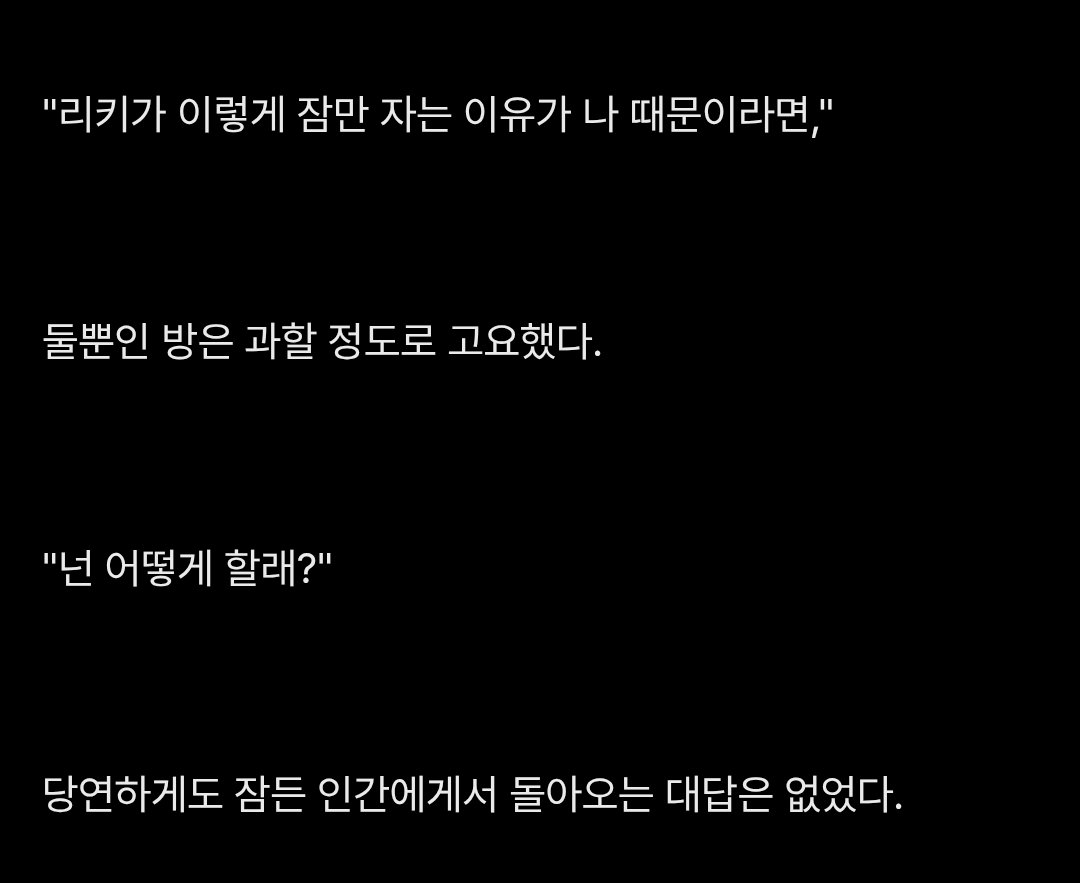 ZTOErKiS2's tweet photo. 소꿉친구 쓸 때 이 장면 쓰자마자 바로 저 노래를 너무 넣고 싶엇음 브금으로 https://t.co/ejNkOg92EA