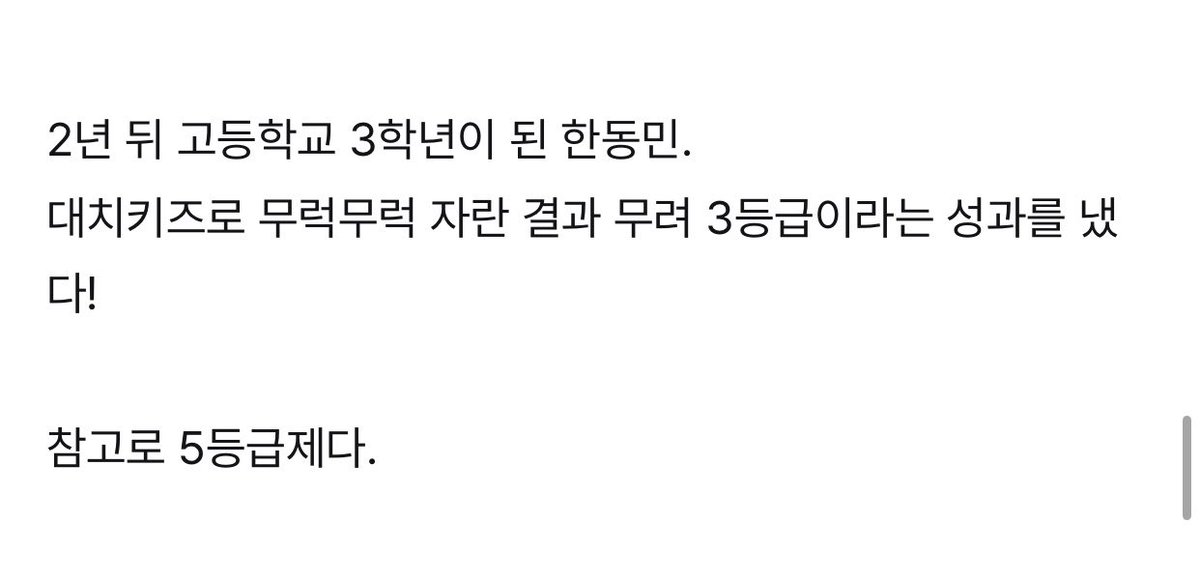 vv00n29's tweet photo. 포타읽는데남일같지가않음ㅆㅂ https://t.co/6z0fUqB8wX