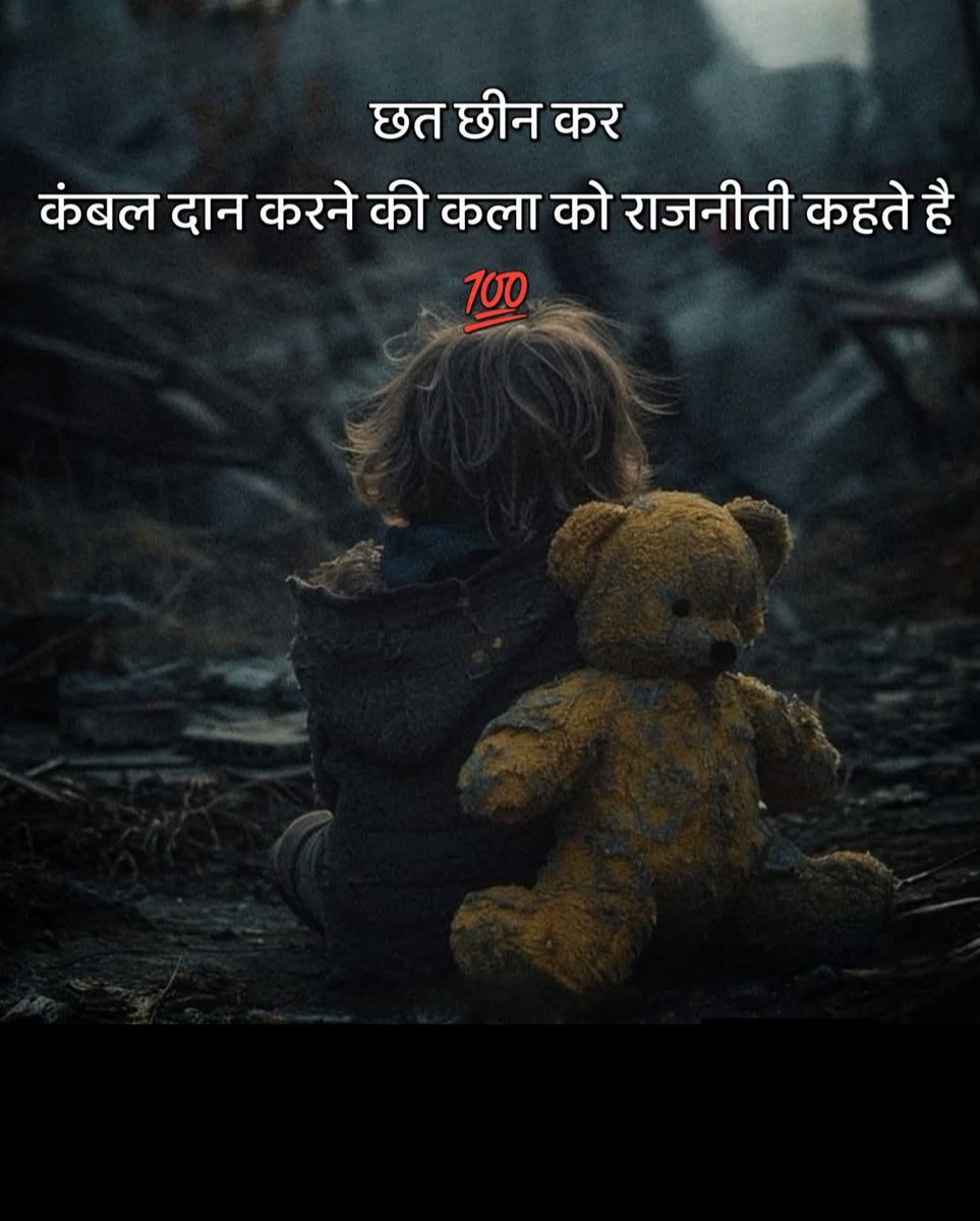 RahulRa49137254's tweet photo. Motivational quotes https://t.co/LaI55pvgve