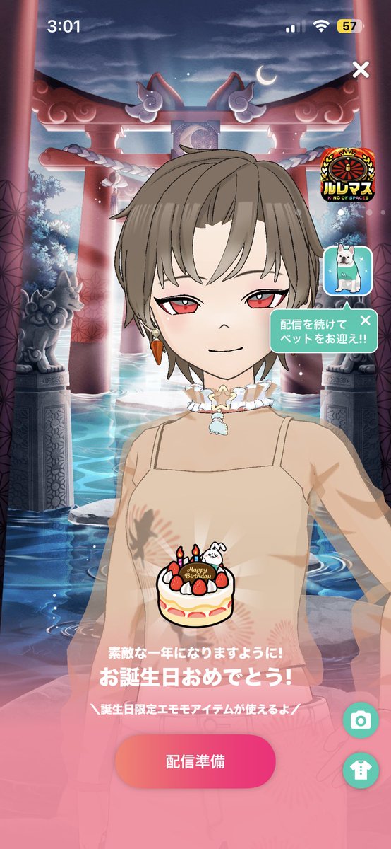 arinn_games's tweet photo. ミラティブ開いたら出てきた
24歳アクティブに！！生きます！！ https://t.co/Hl60Kz4lNs