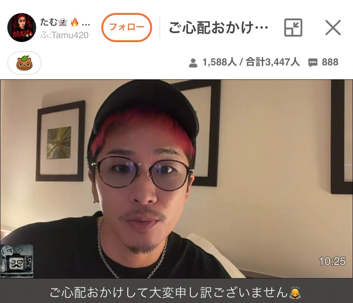 whowatch_kansi's tweet photo. ご心配おかけしました #たむ

「すいません皆さん。本当申し訳ない。体調悪いのもあったんやけど、メンタル的にちょっとね、上がらなくて。日本じゃないよタイにいるよ。親には連絡した、連絡したら泣きそうになってた。申し訳ないと思った。すみらんかが泣いてた？凄いね、熱いじゃんマジで。とりあえず、ベッドでずっと死んでましたね。今日が何日かすら分からないもん。すみませんご心配おかけしました。女と一緒じゃないですね、内臓は売ってないです。ま、ちょっと体調整えて帰ります｣