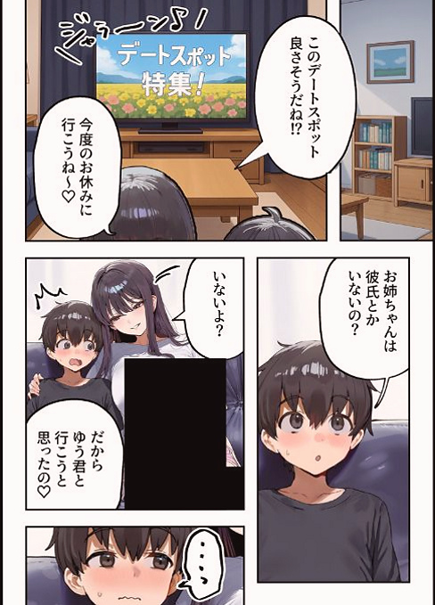 luigyweed's tweet photo. https://t.co/TllrVZT71X