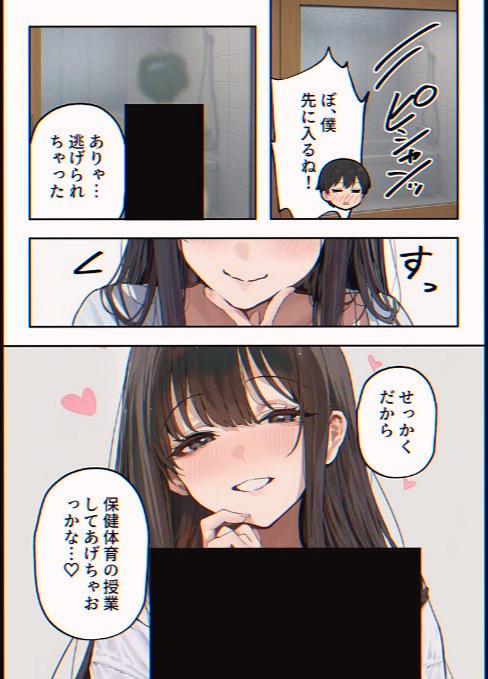 luigyweed's tweet photo. https://t.co/t5SbeiaGGm