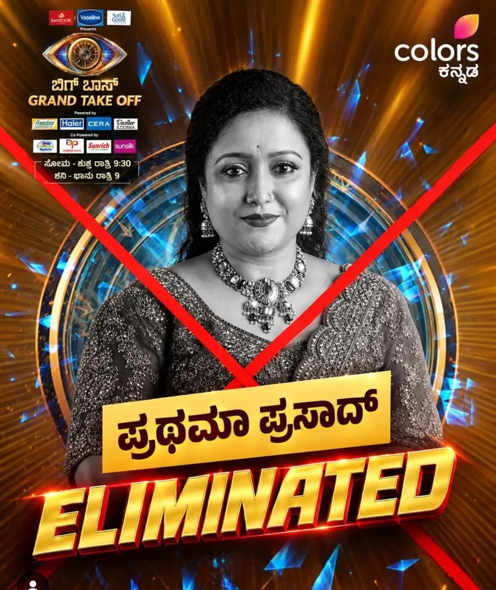 itsmebasukiccha's tweet photo. 1st Week Elimination!! 
PRATHAMA PRASAD! 🙌🏻
#BBK13 https://t.co/wBEucAT7gC