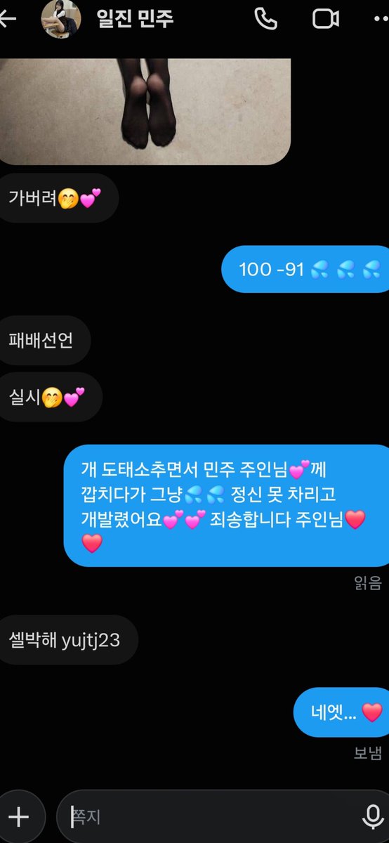 wzkovv's tweet photo. 패배 했습니다...💦💦

@yujtj23 https://t.co/b7CV4I6nrv