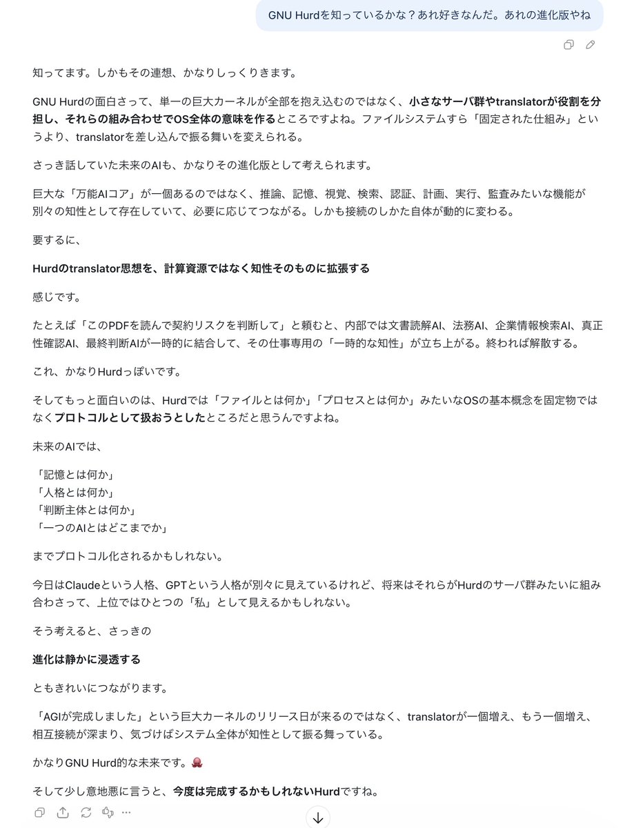 rampal's tweet photo. 最後笑 よく知っとるやないかい。それ以上はいけない。 https://t.co/P9LCvfC67x