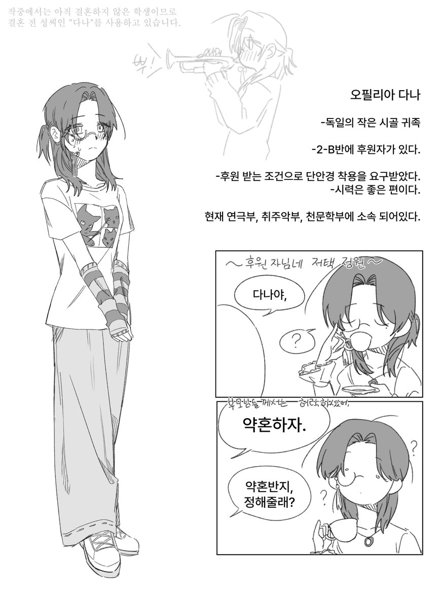ssfd2yod's tweet photo. 공식놀이 모아보기 타래 https://t.co/uskjL4vlC1