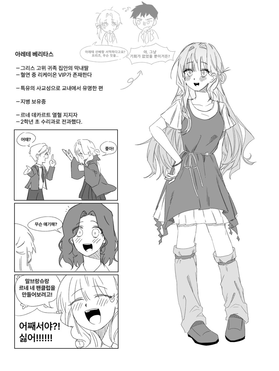 ssfd2yod's tweet photo. 공식놀이 모아보기 타래 https://t.co/uskjL4vlC1