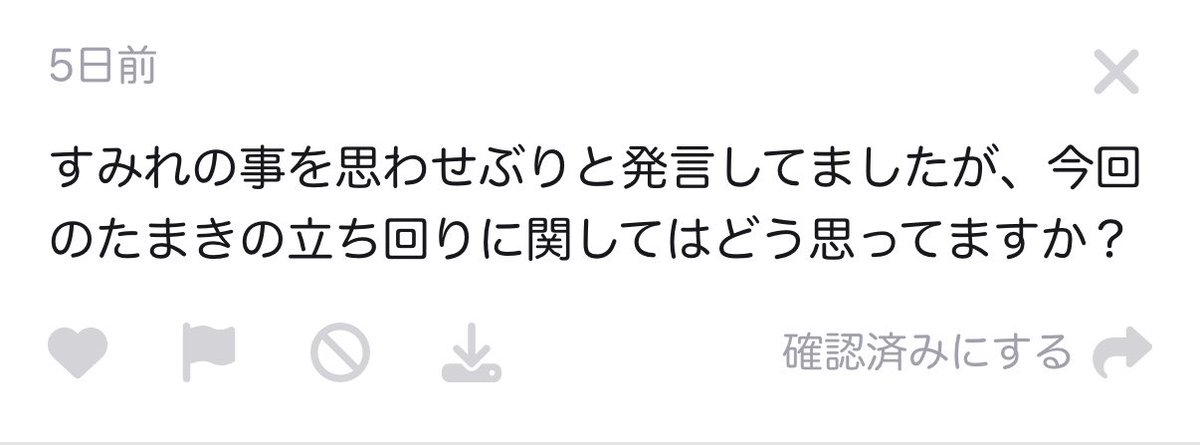 sowa__0810's tweet photo. 返信遅れてごめんマロ返信ALT 
たまきちゃんの動きについて https://t.co/OEqaY4ZGRg