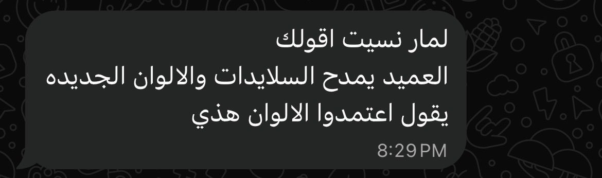 lllamarr_'s tweet photo. ملكــة التصامييــم 🥳👑 https://t.co/BpqbrH9d1G