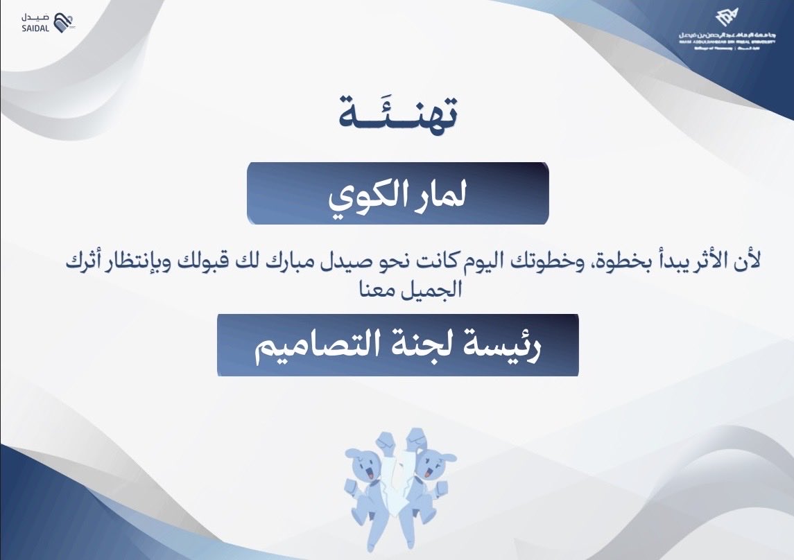 lllamarr_'s tweet photo. ملكــة التصامييــم 🥳👑 https://t.co/BpqbrH9d1G