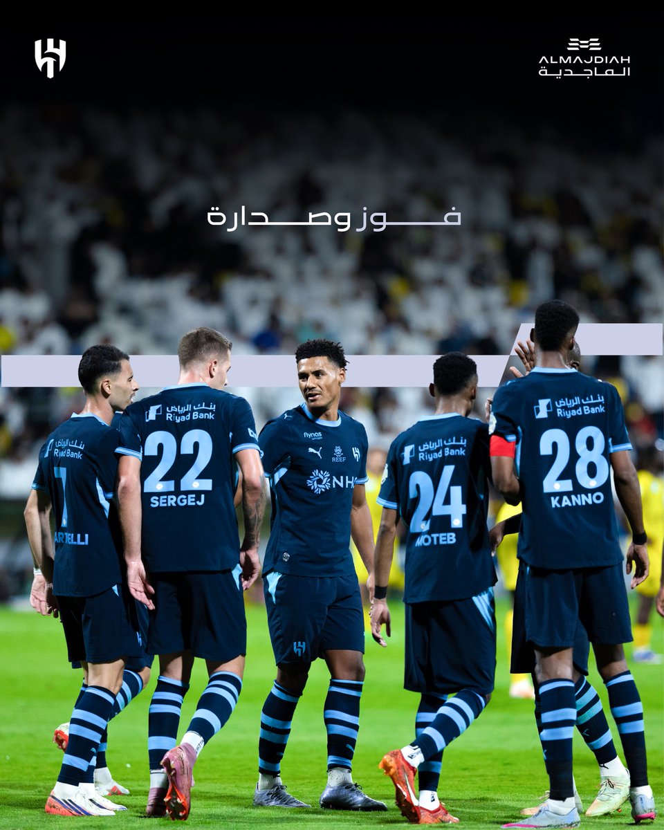 almajdiah's tweet photo. مبروك يا زعمـــــاء الفوز والصدارة 💙

#الماجدية #الهلال_التعاون https://t.co/tATN8wfpit